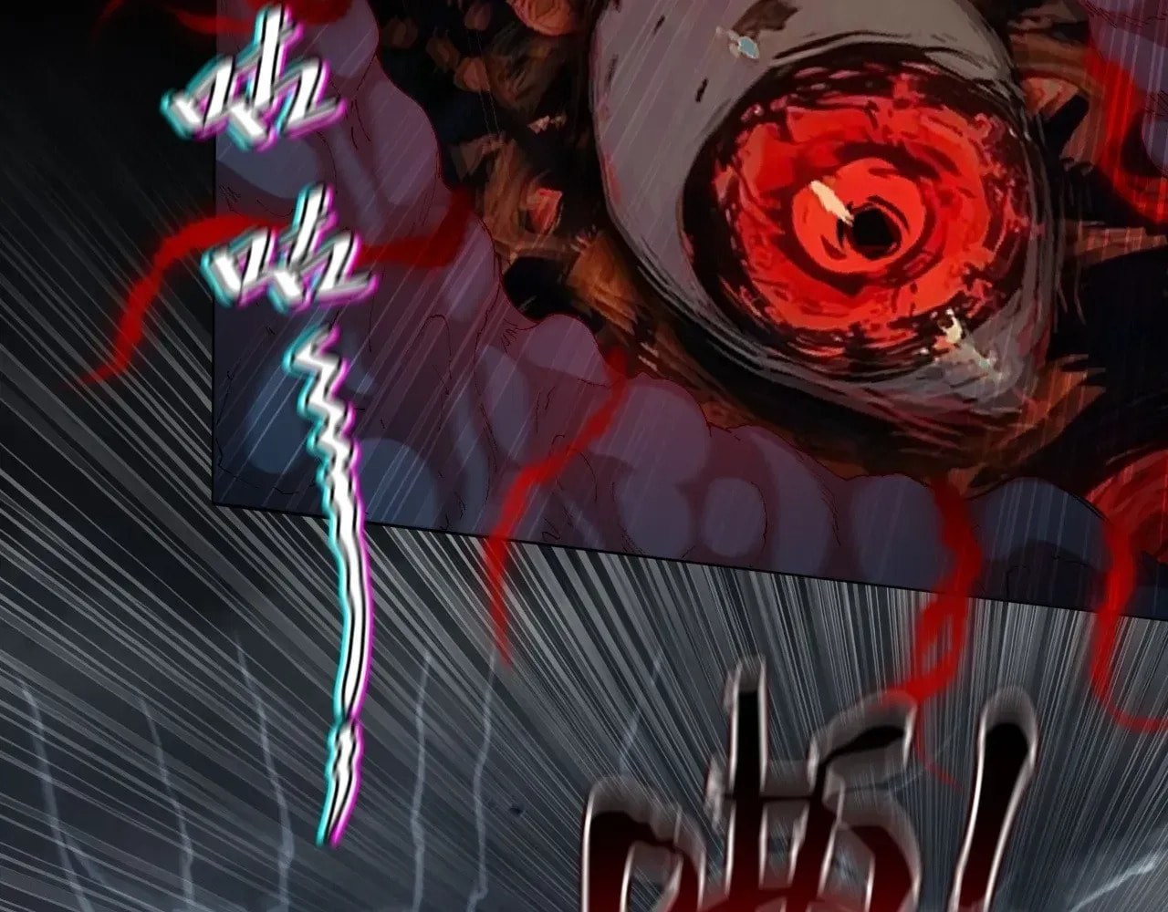 Sinister Immortal Path Chapter 71 page 41 - 