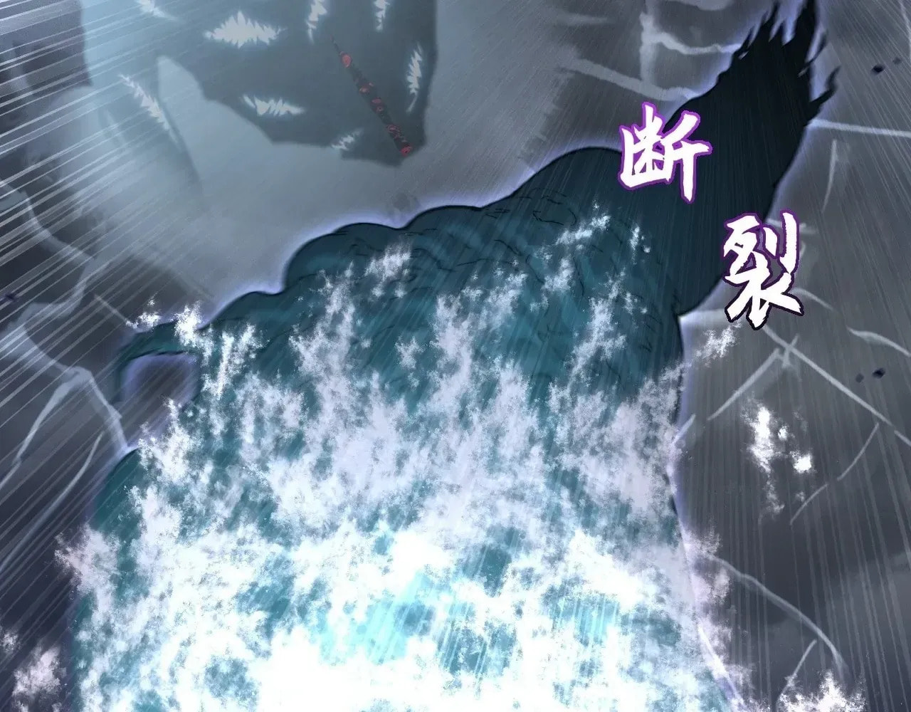 Sinister Immortal Path Chapter 71 page 43 - 