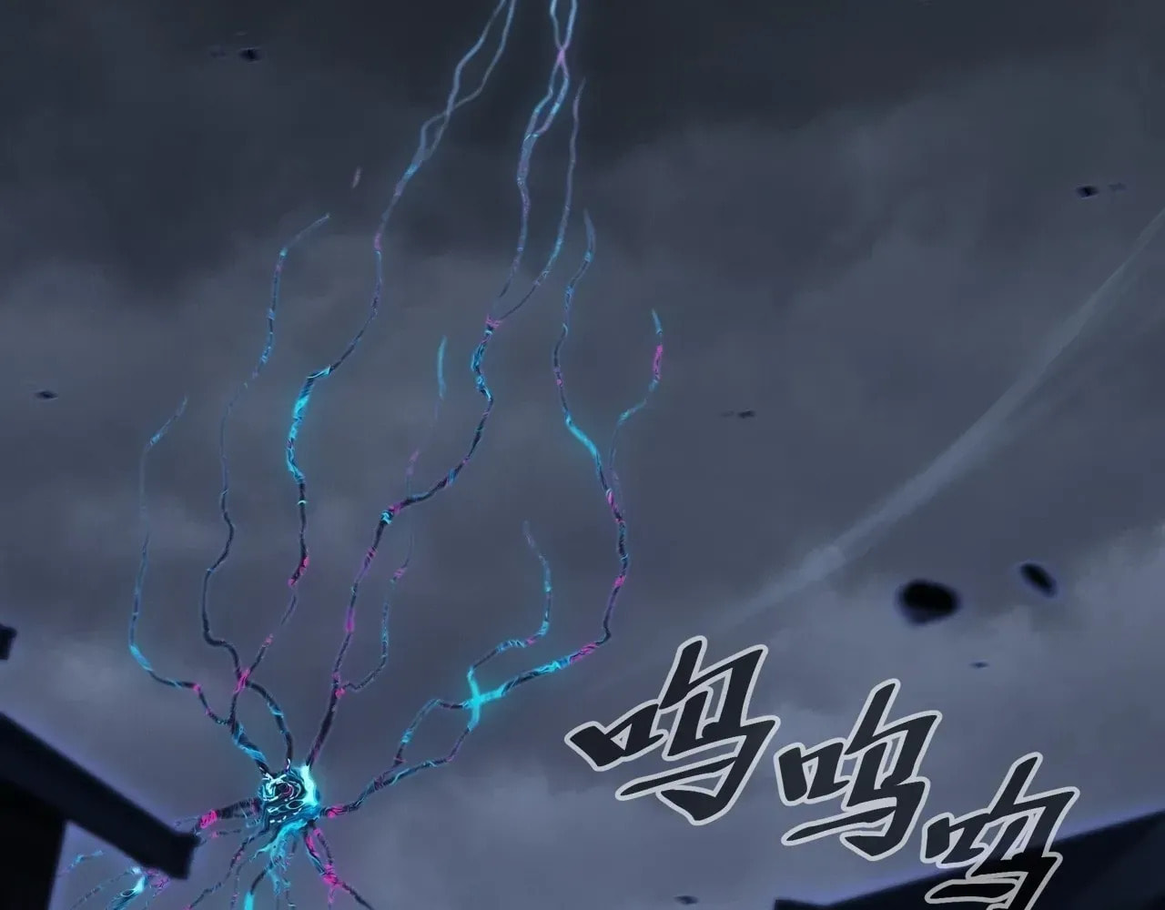 Sinister Immortal Path Chapter 71 page 50 - 