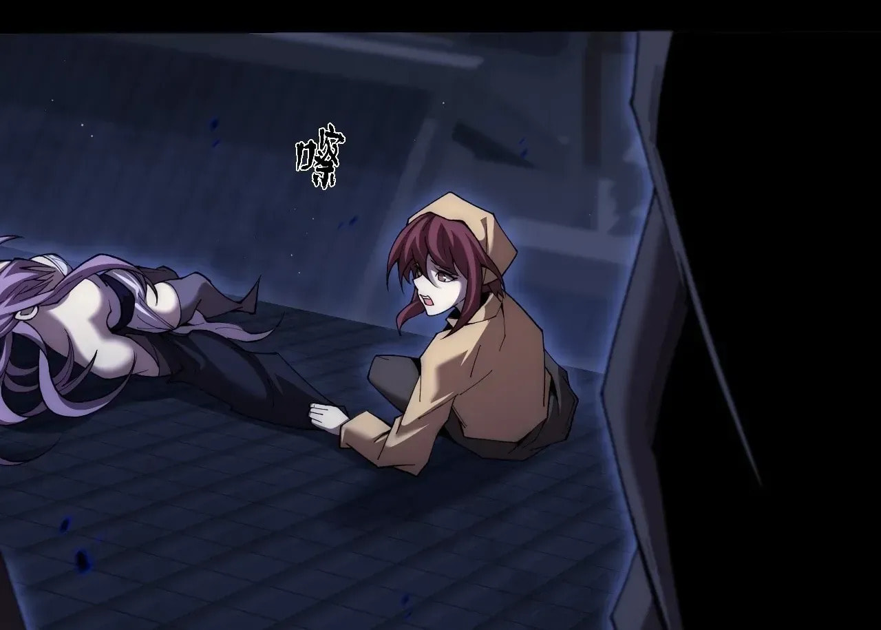 Sinister Immortal Path Chapter 71 page 82 - 