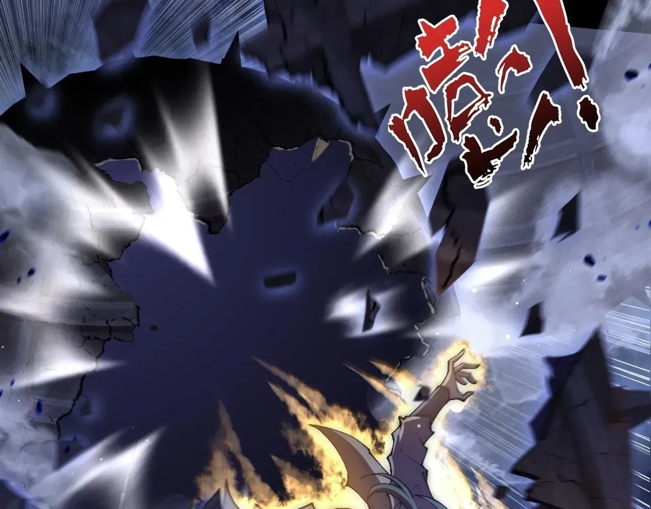Sinister Immortal Path Chapter 72 page 15 - 