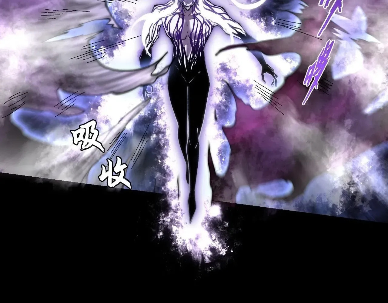 Sinister Immortal Path Chapter 72 page 55 - 