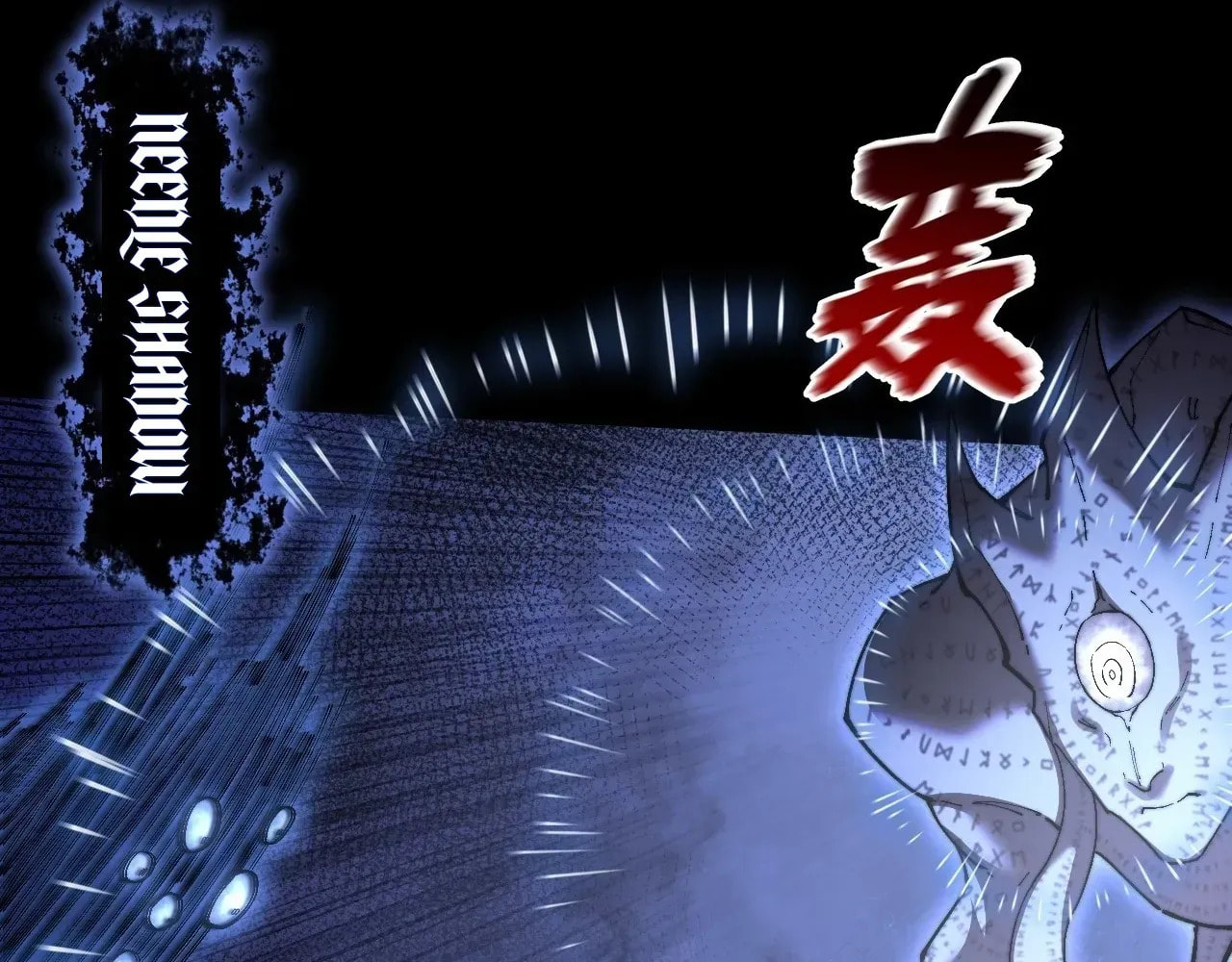 Sinister Immortal Path Chapter 72 page 70 - 