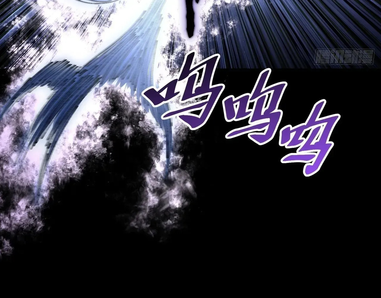 Sinister Immortal Path Chapter 72 page 76 - 