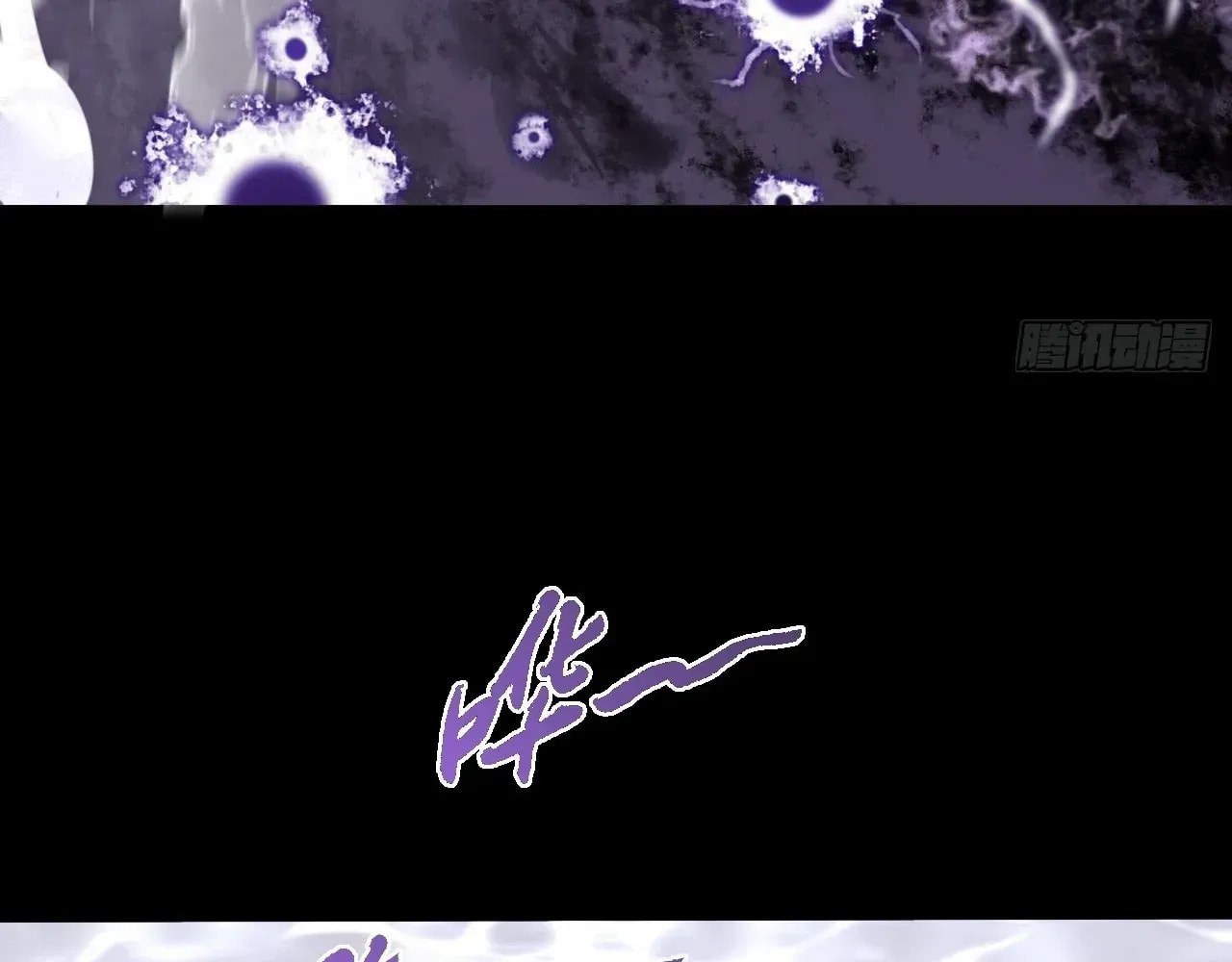 Sinister Immortal Path Chapter 72 page 85 - 