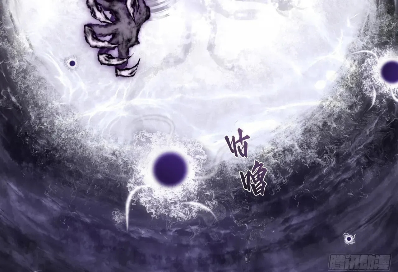 Sinister Immortal Path Chapter 72 page 89 - 