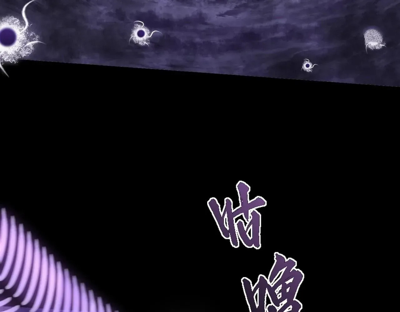 Sinister Immortal Path Chapter 72 page 90 - 