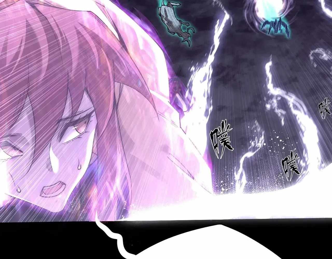 Sinister Immortal Path Chapter 73 page 15 - 