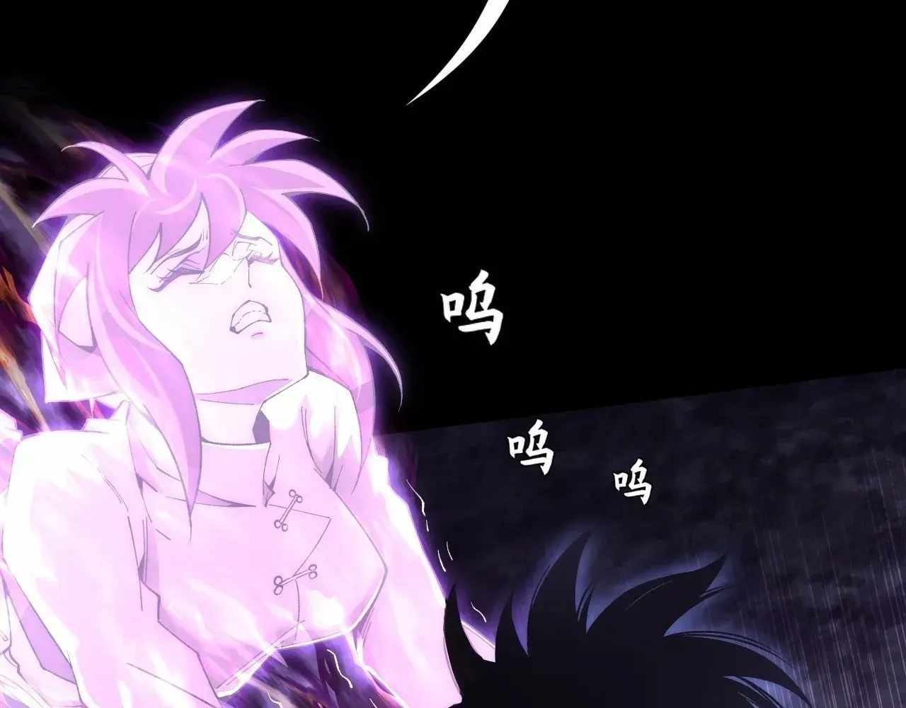 Sinister Immortal Path Chapter 73 page 24 - 