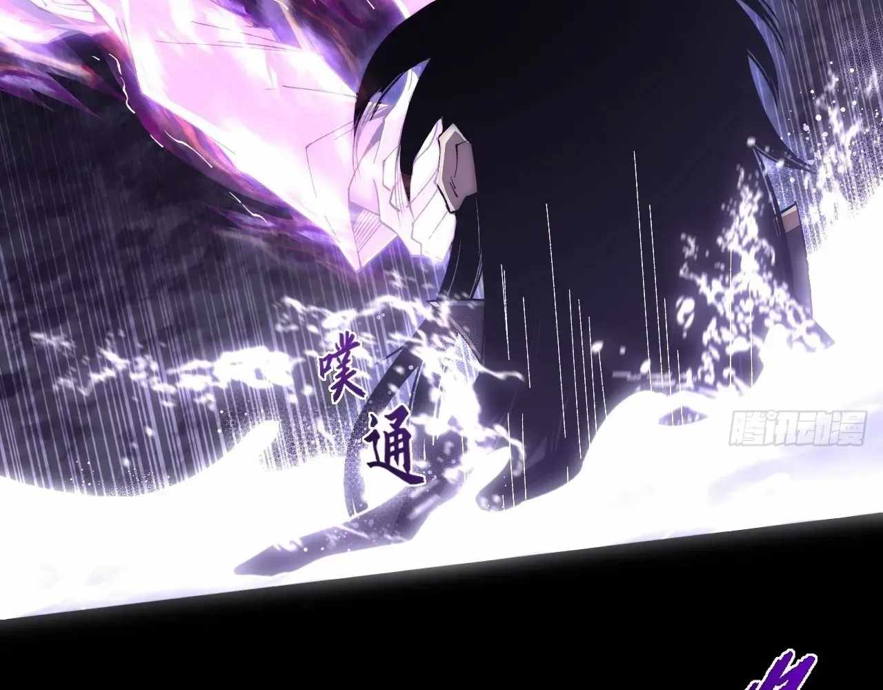 Sinister Immortal Path Chapter 73 page 25 - 
