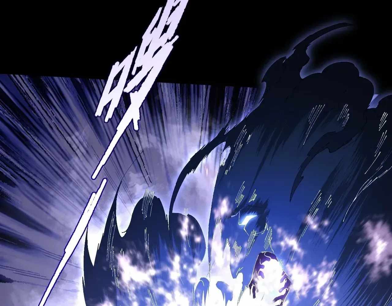 Sinister Immortal Path Chapter 73 page 46 - 
