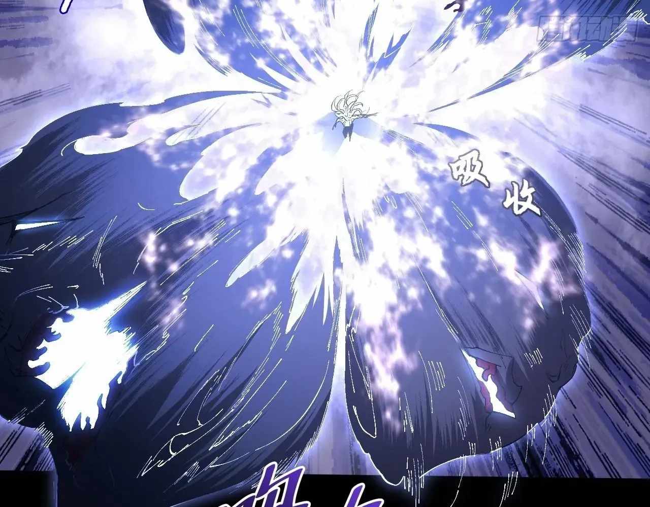 Sinister Immortal Path Chapter 73 page 47 - 