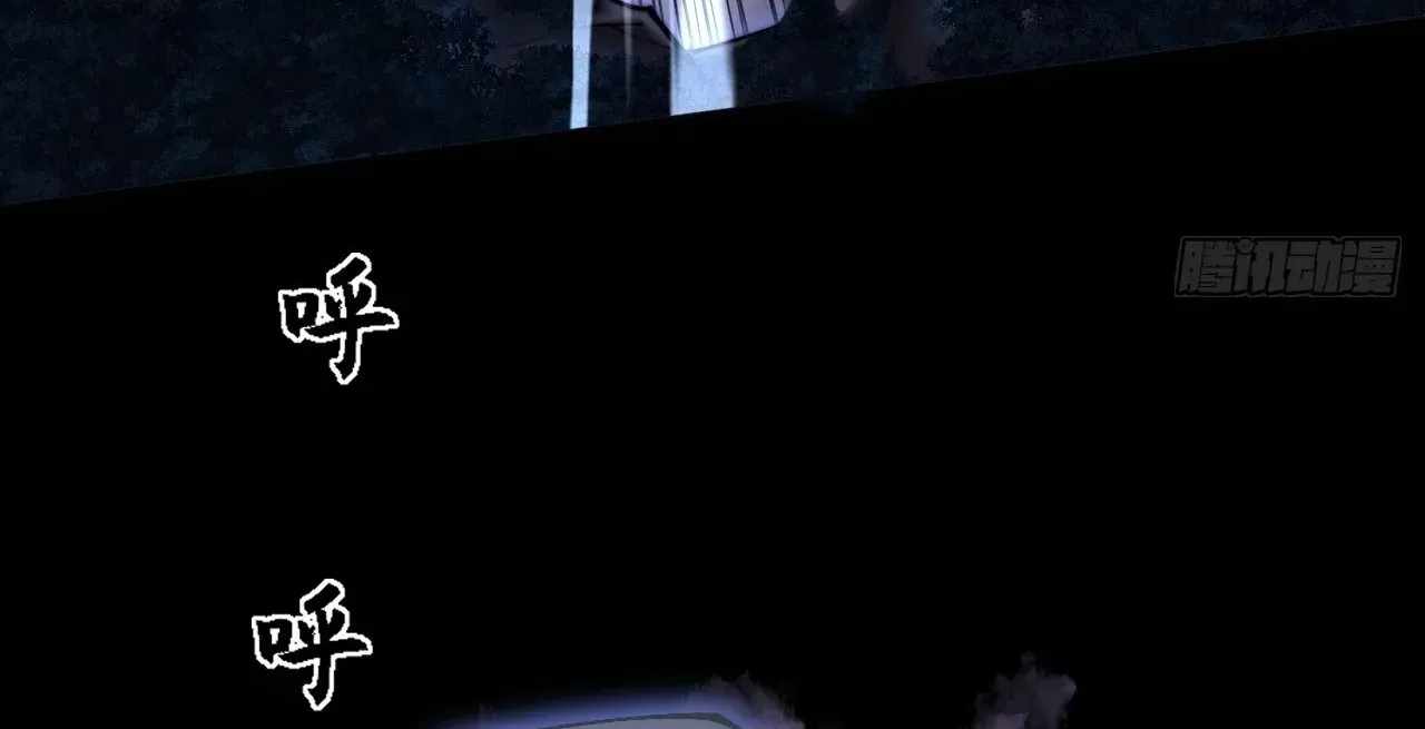 Sinister Immortal Path Chapter 73 page 71 - 