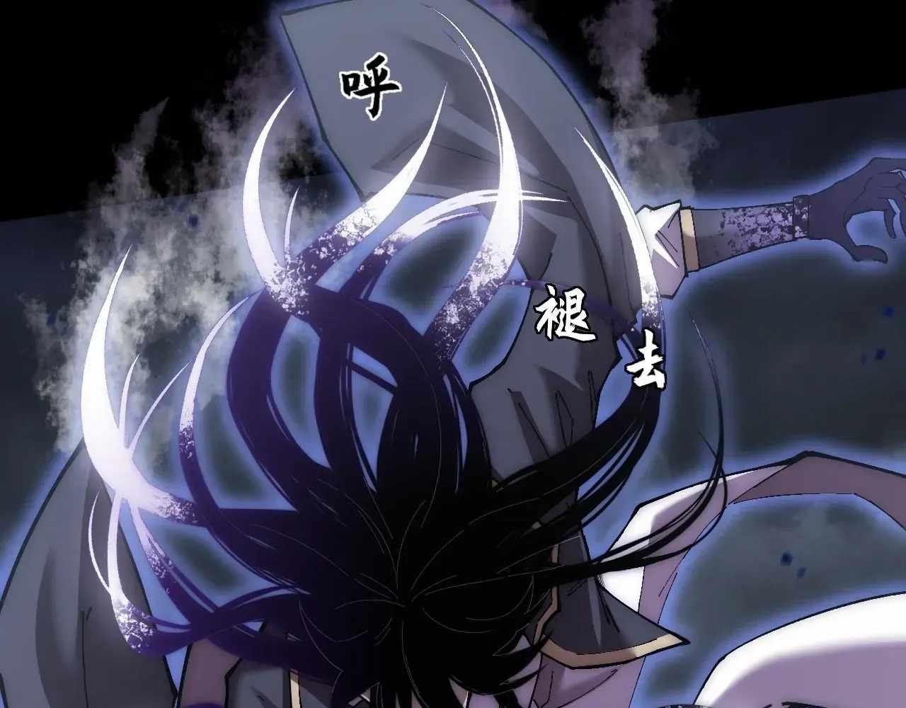Sinister Immortal Path Chapter 73 page 72 - 