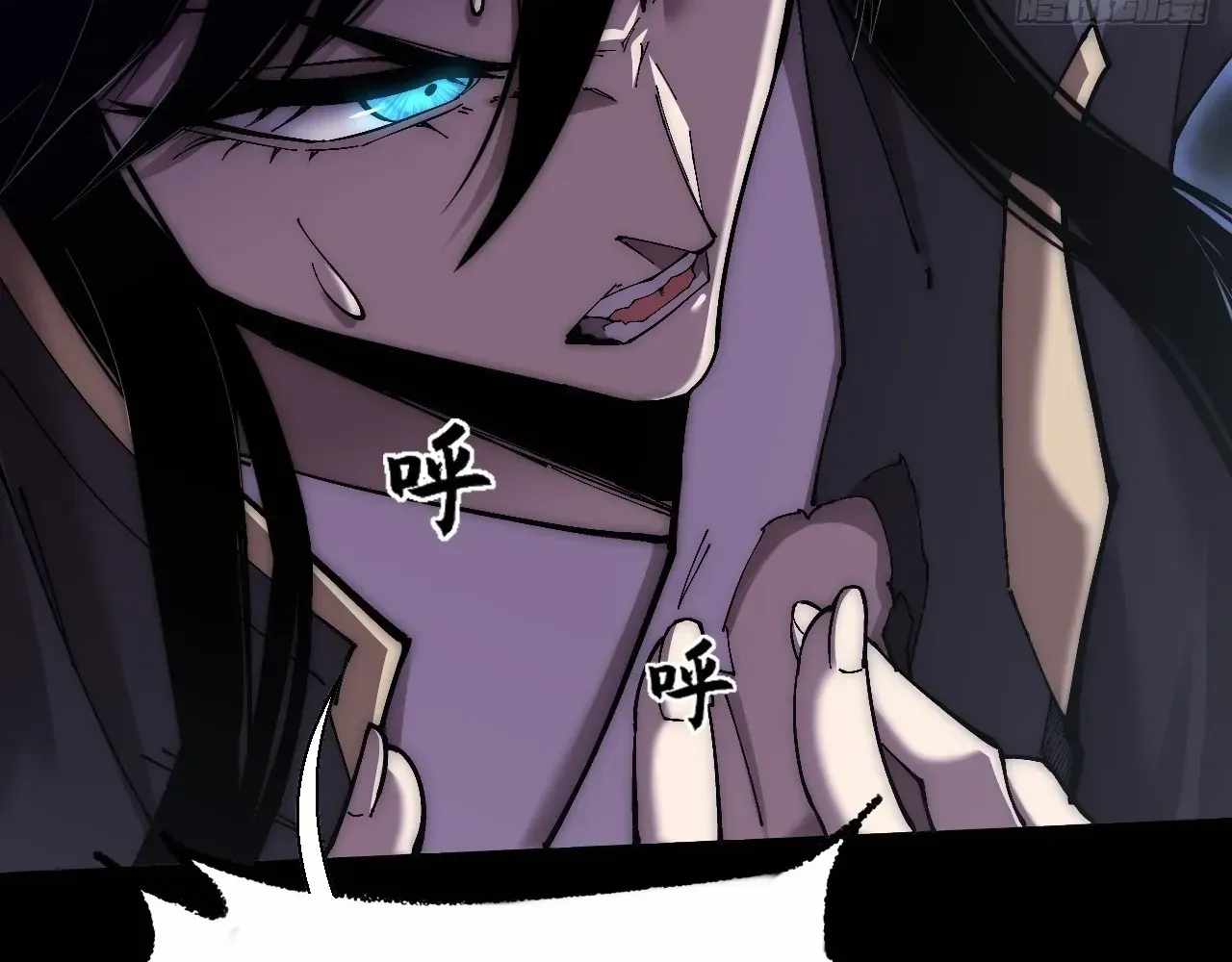 Sinister Immortal Path Chapter 73 page 75 - 