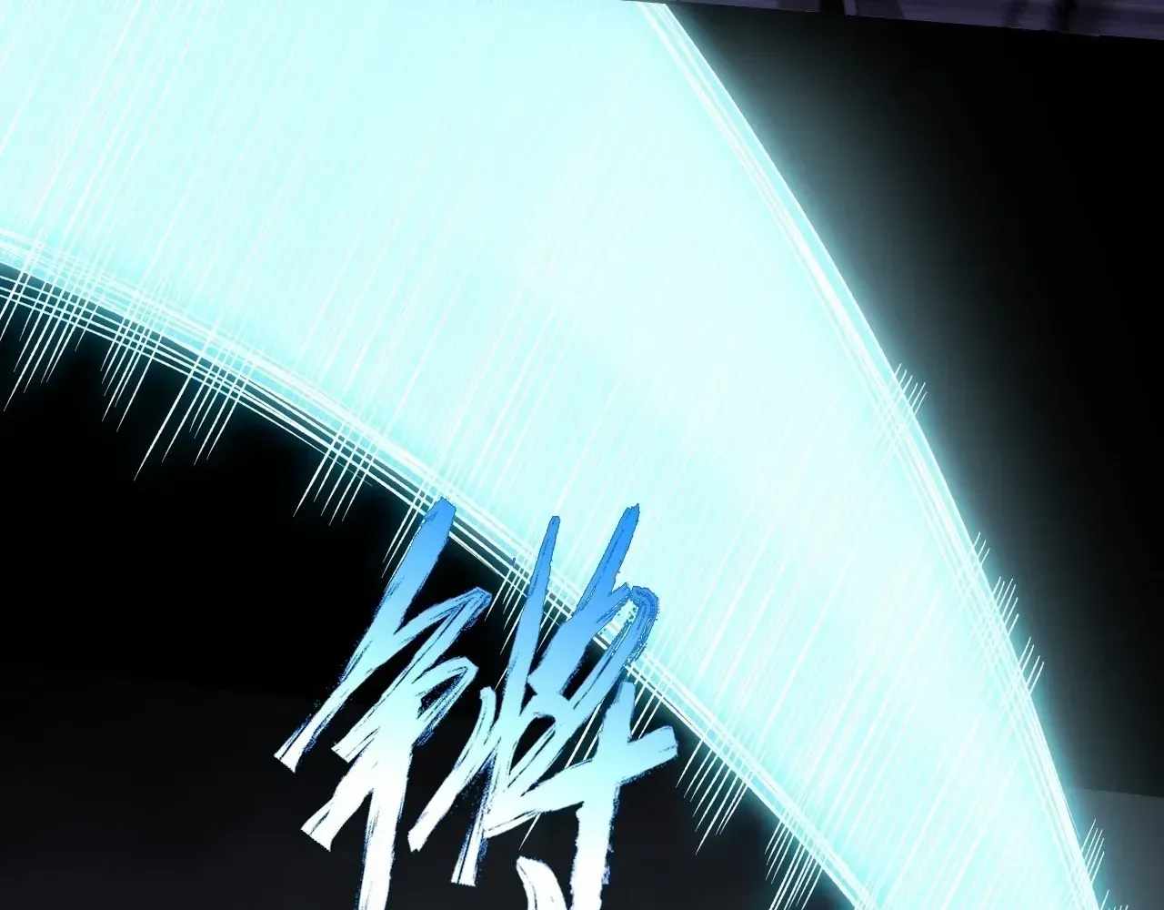Sinister Immortal Path Chapter 74 page 11 - 