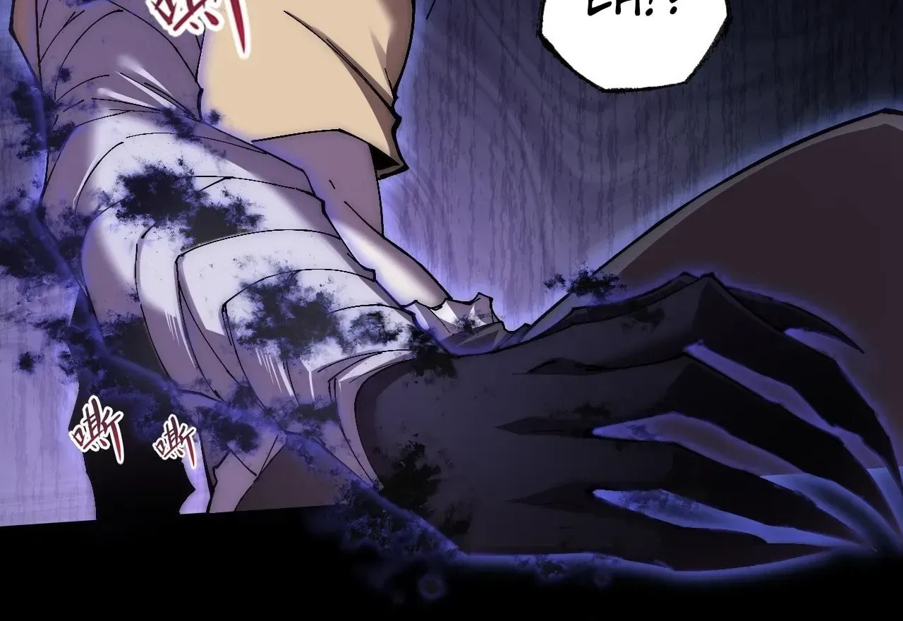 Sinister Immortal Path Chapter 75 page 31 - 