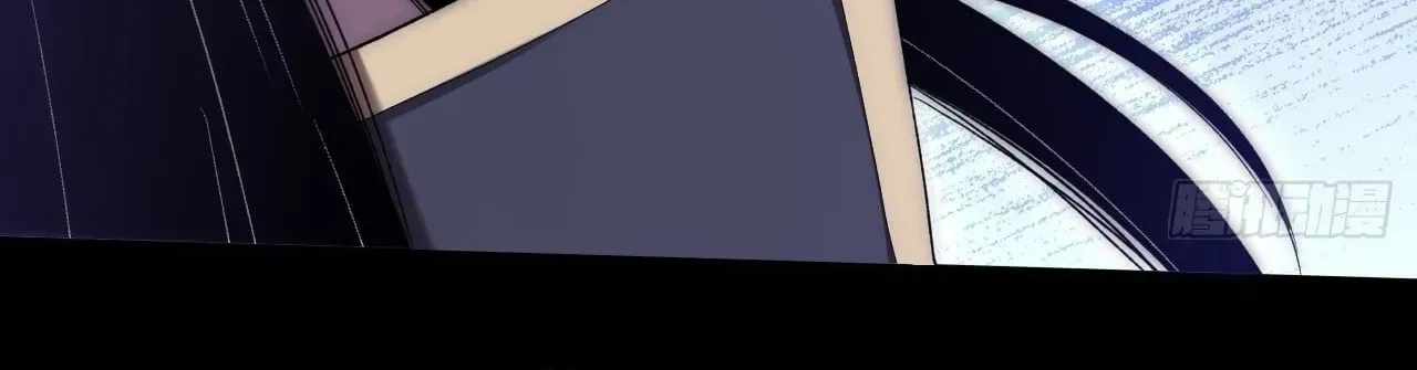 Sinister Immortal Path Chapter 76 page 16 - 