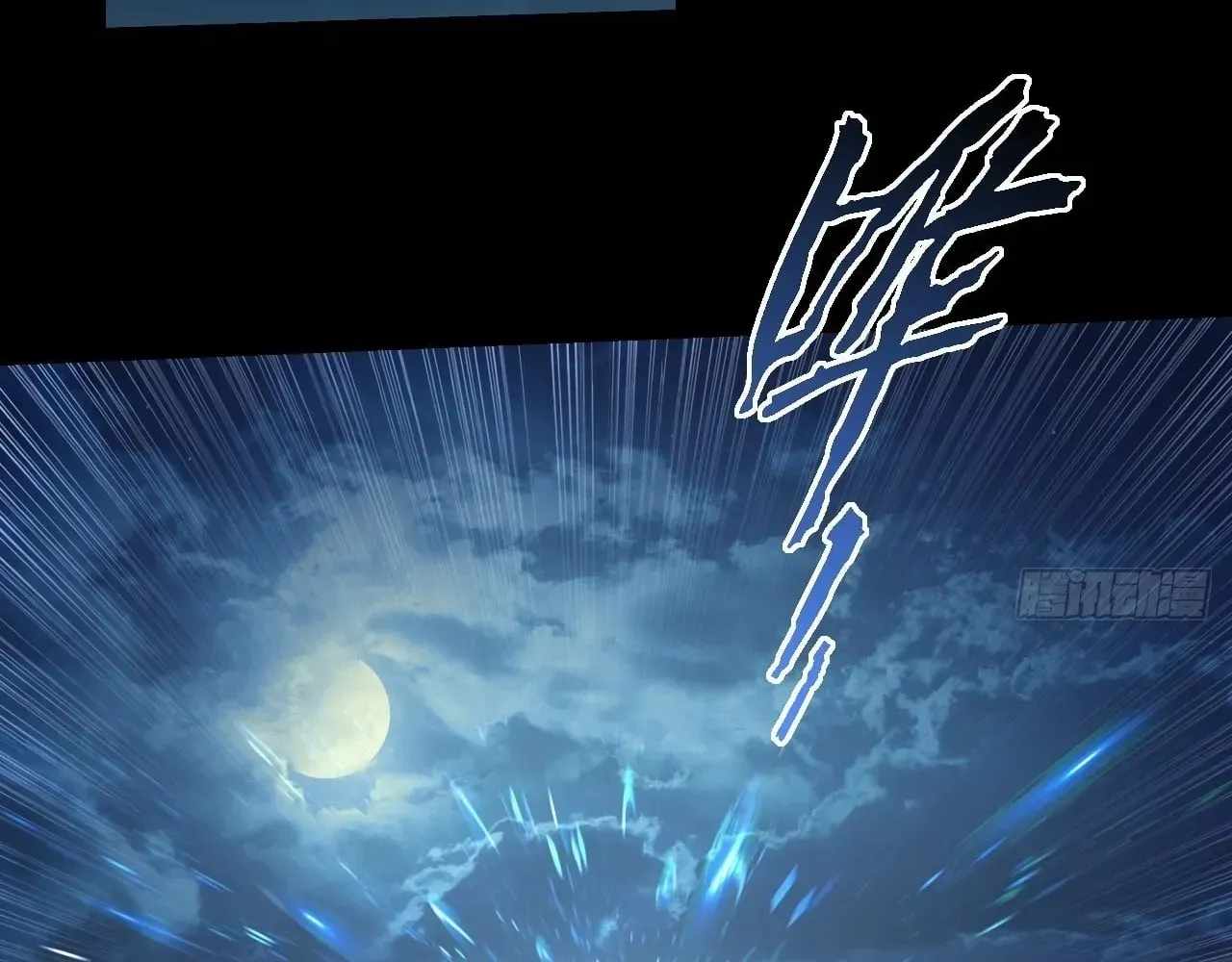 Sinister Immortal Path Chapter 76 page 38 - 