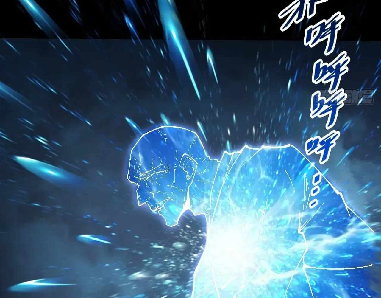 Sinister Immortal Path Chapter 76 page 40 - 