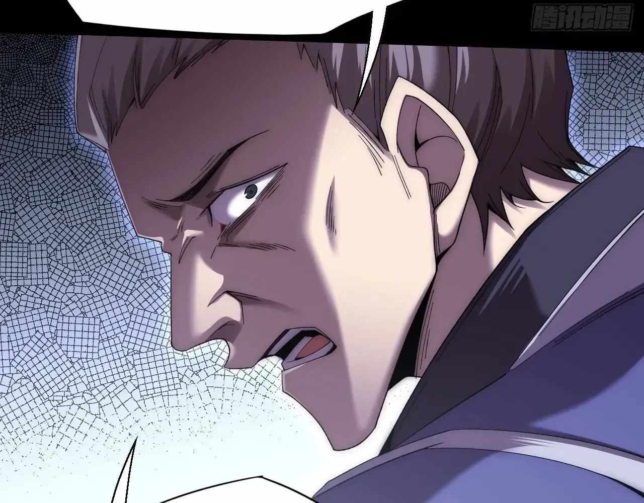 Sinister Immortal Path Chapter 76 page 67 - 