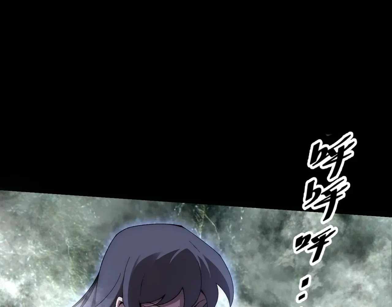 Sinister Immortal Path Chapter 77 page 16 - 