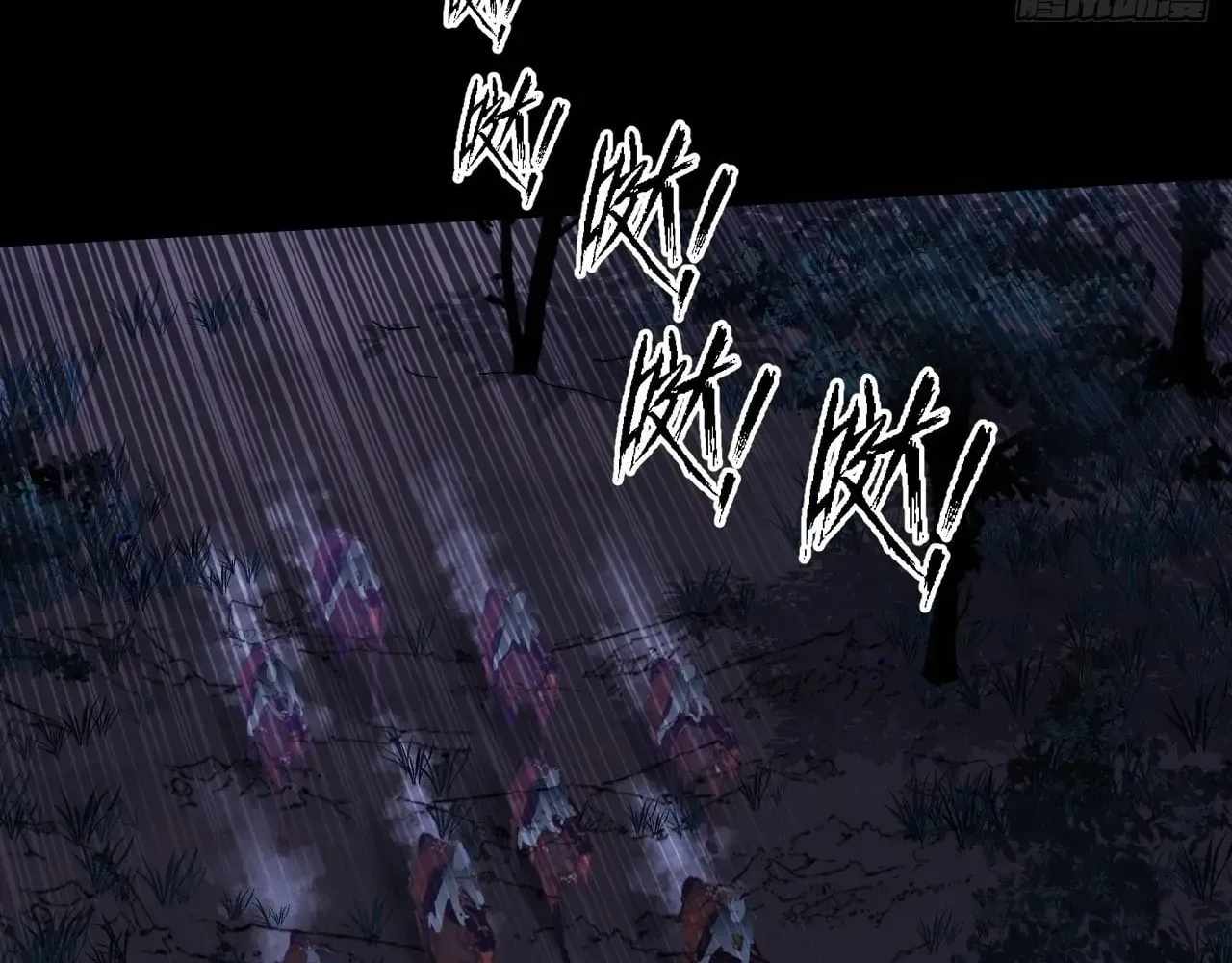 Sinister Immortal Path Chapter 77 page 33 - 