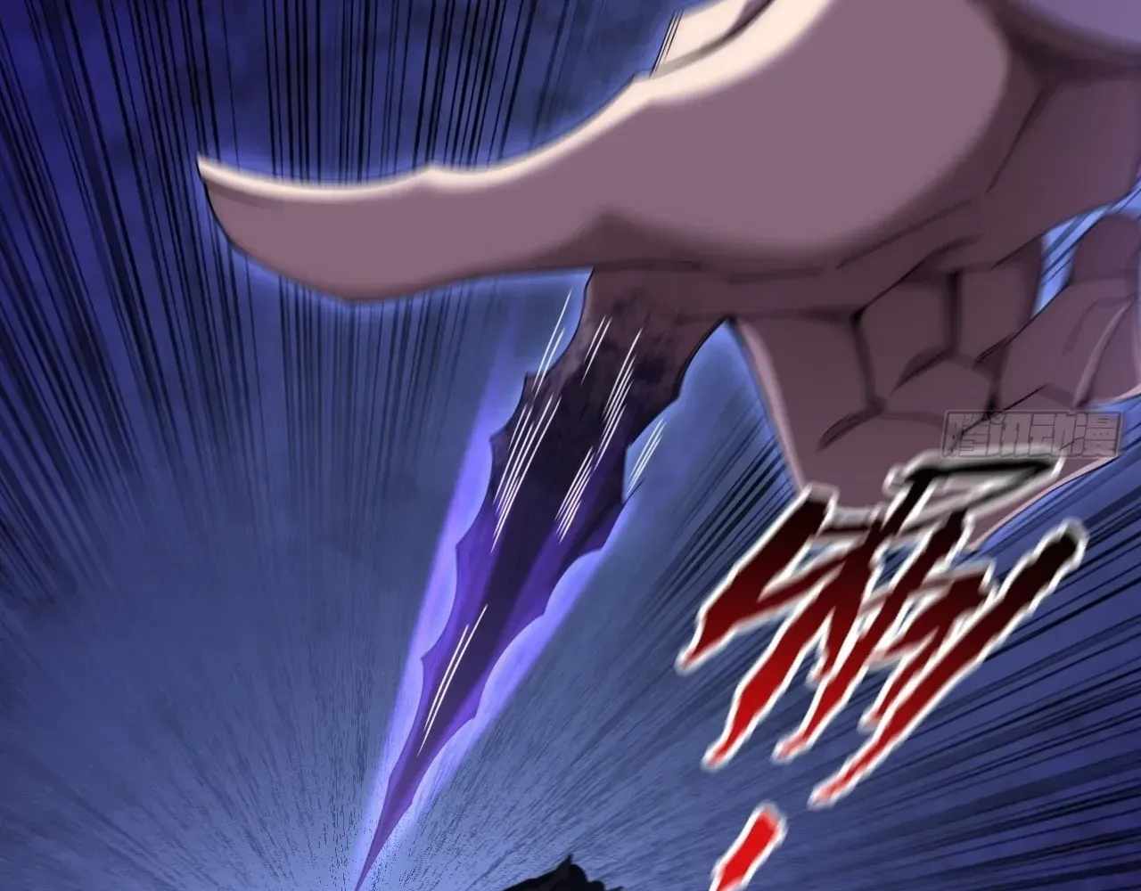 Sinister Immortal Path Chapter 77 page 67 - 