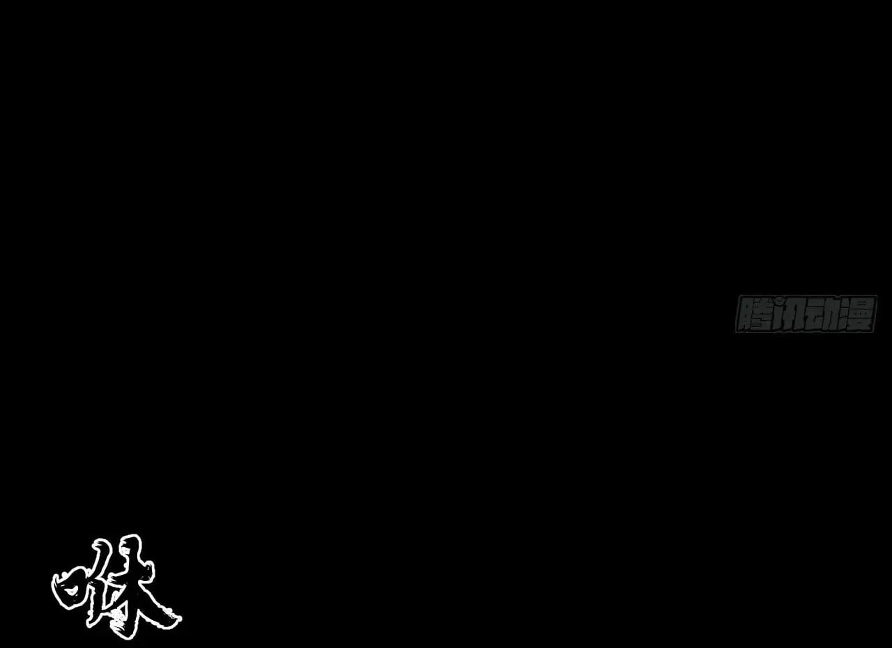 Sinister Immortal Path Chapter 78 page 21 - 