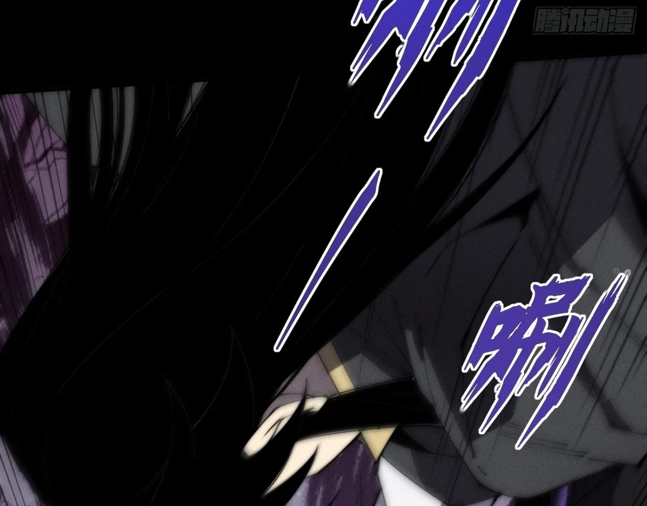 Sinister Immortal Path Chapter 8 page 103 - 