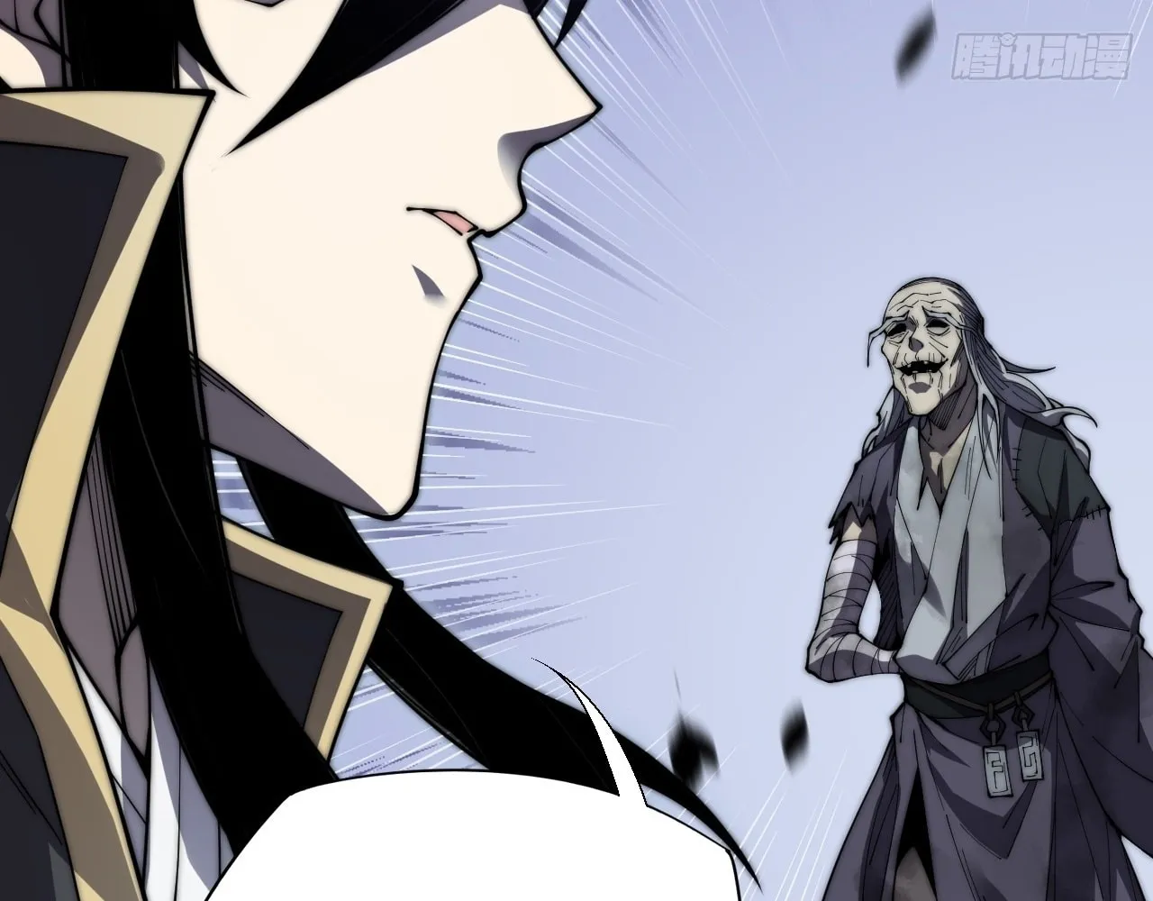 Sinister Immortal Path Chapter 8 page 13 - 