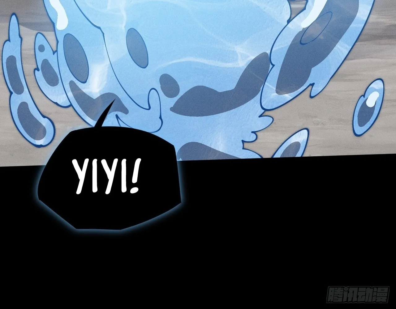 Sinister Immortal Path Chapter 8 page 121 - 