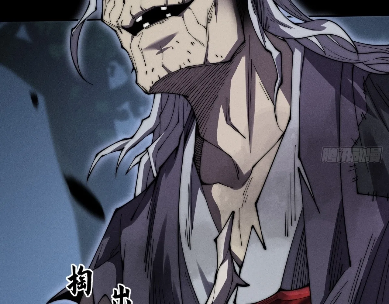 Sinister Immortal Path Chapter 8 page 23 - 