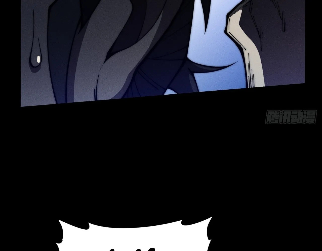 Sinister Immortal Path Chapter 8 page 59 - 