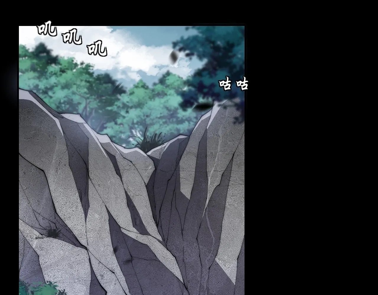 Sinister Immortal Path Chapter 8 page 83 - 