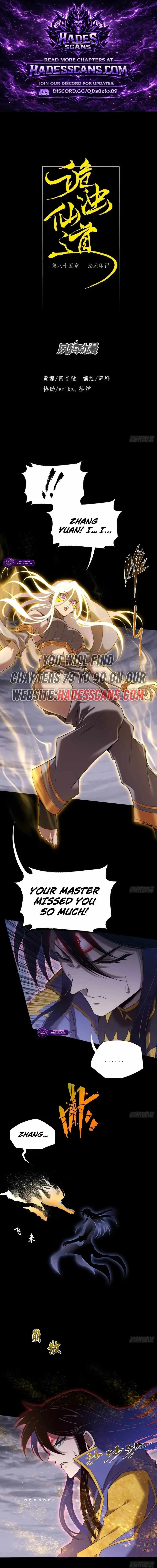 Sinister Immortal Path Chapter 85 page 1 - 