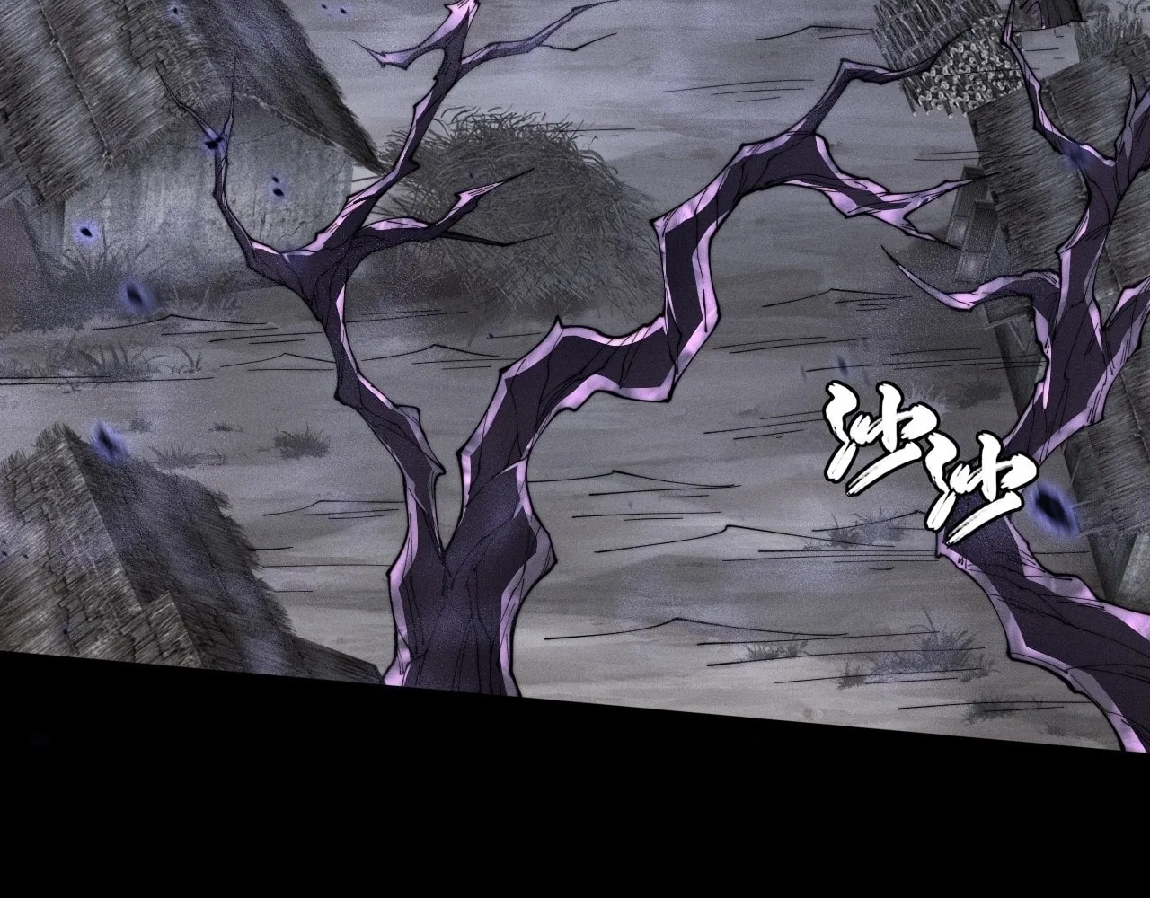 Sinister Immortal Path Chapter 9.1 page 4 - 