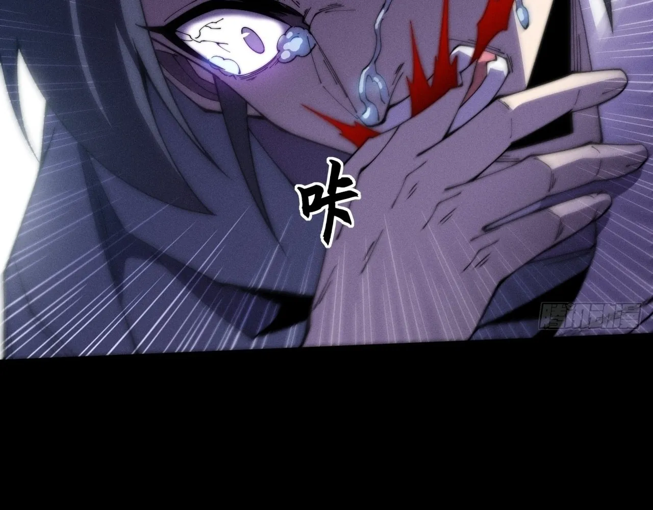 Sinister Immortal Path Chapter 9.1 page 34 - 