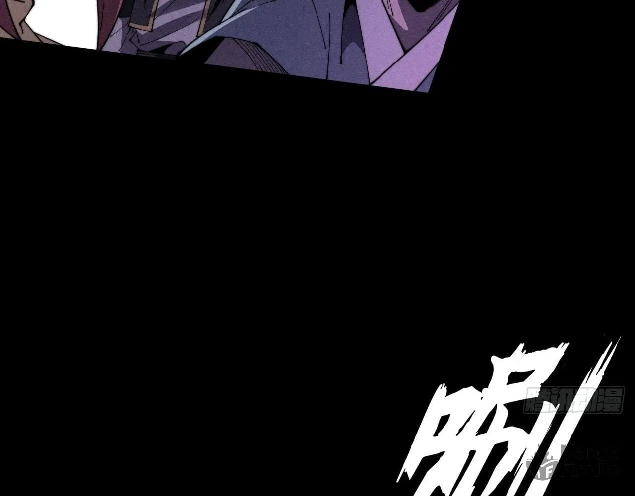 Sinister Immortal Path Chapter 9.1 page 95 - 