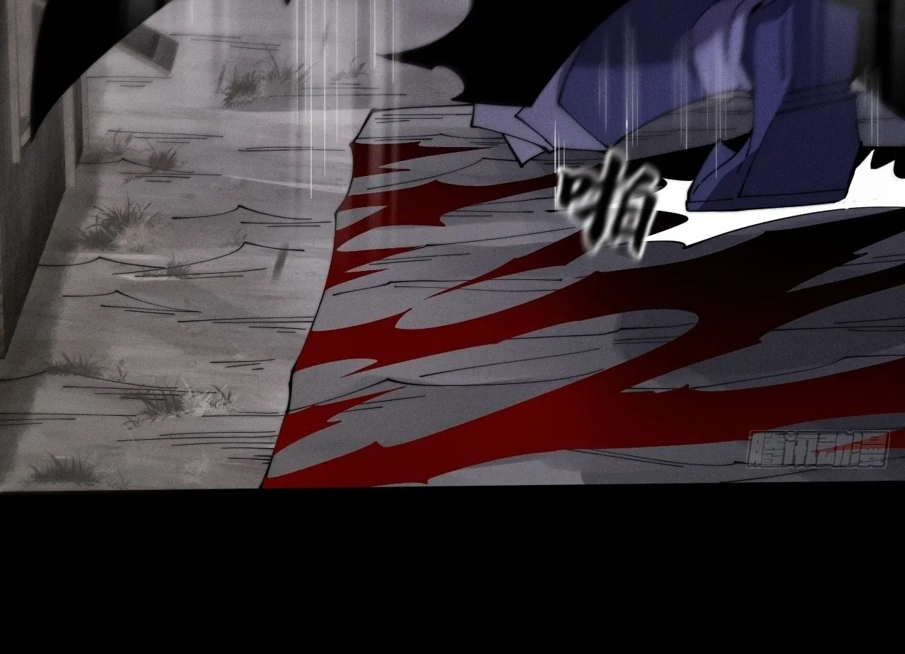 Sinister Immortal Path Chapter 9.1 page 97 - 