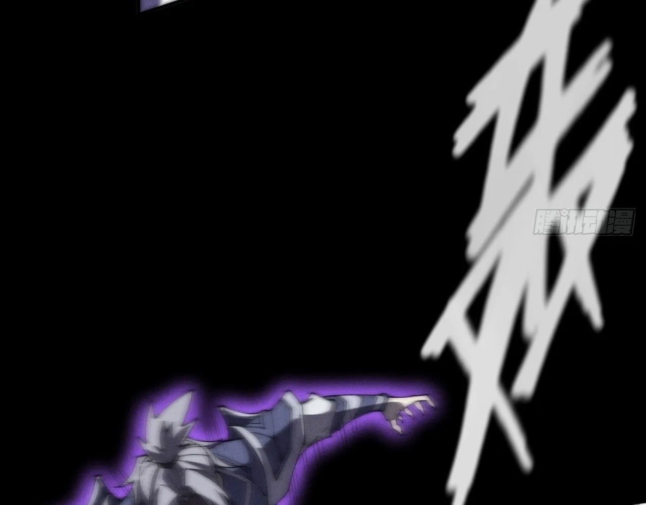 Sinister Immortal Path Chapter 9.2 page 11 - 