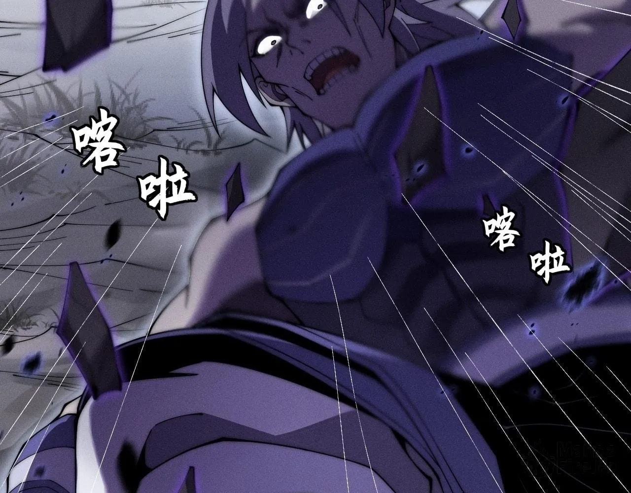 Sinister Immortal Path Chapter 9.2 page 102 - 