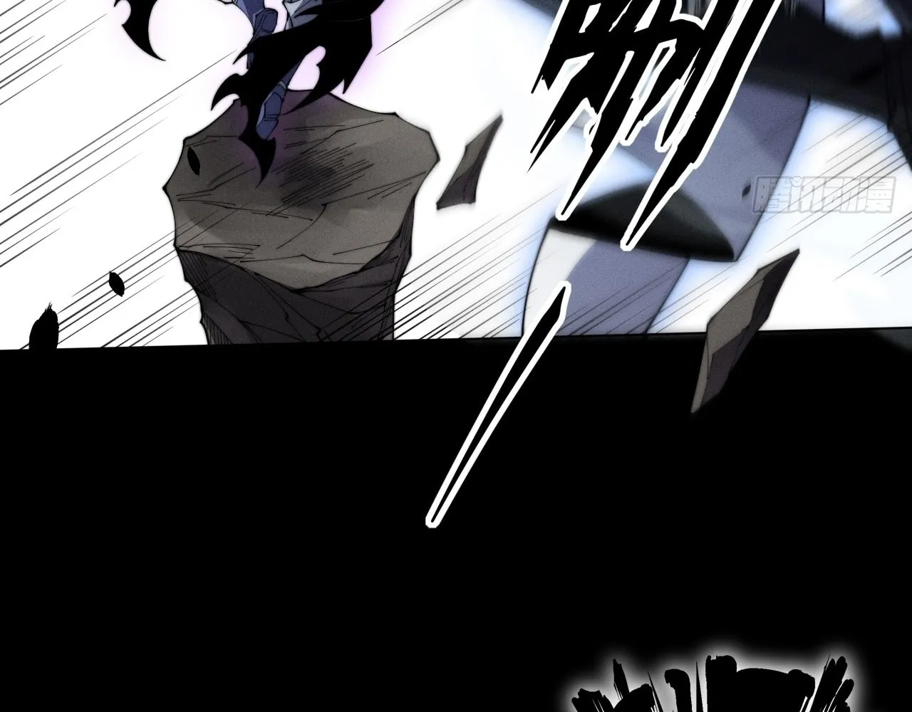 Sinister Immortal Path Chapter 9.2 page 16 - 