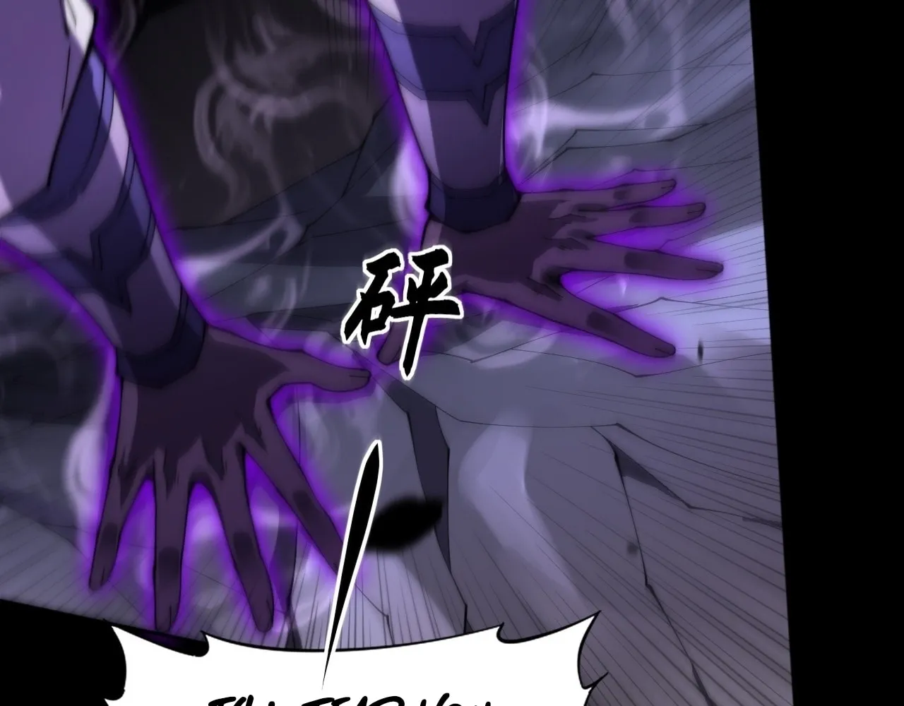 Sinister Immortal Path Chapter 9.2 page 41 - 