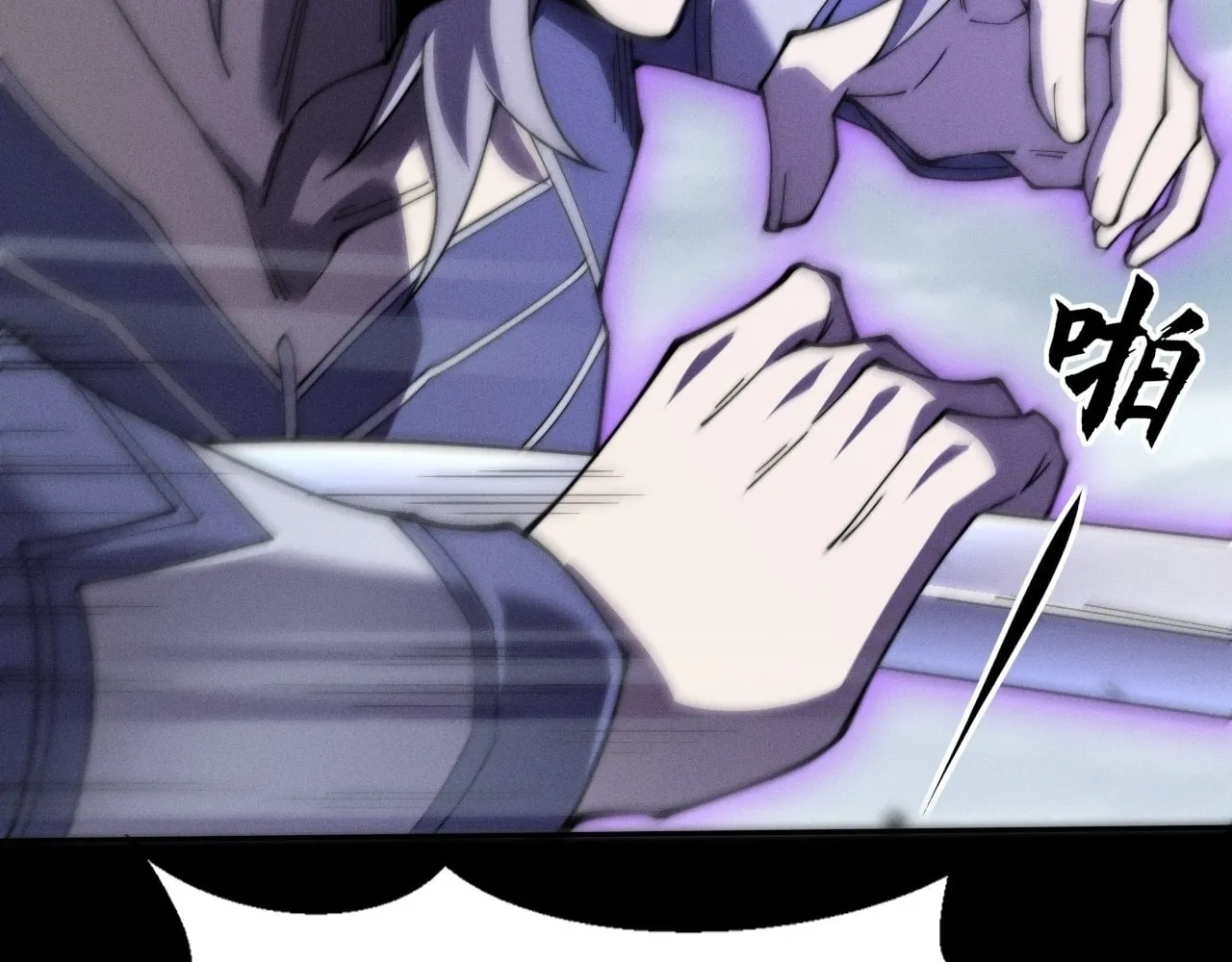 Sinister Immortal Path Chapter 9.2 page 67 - 