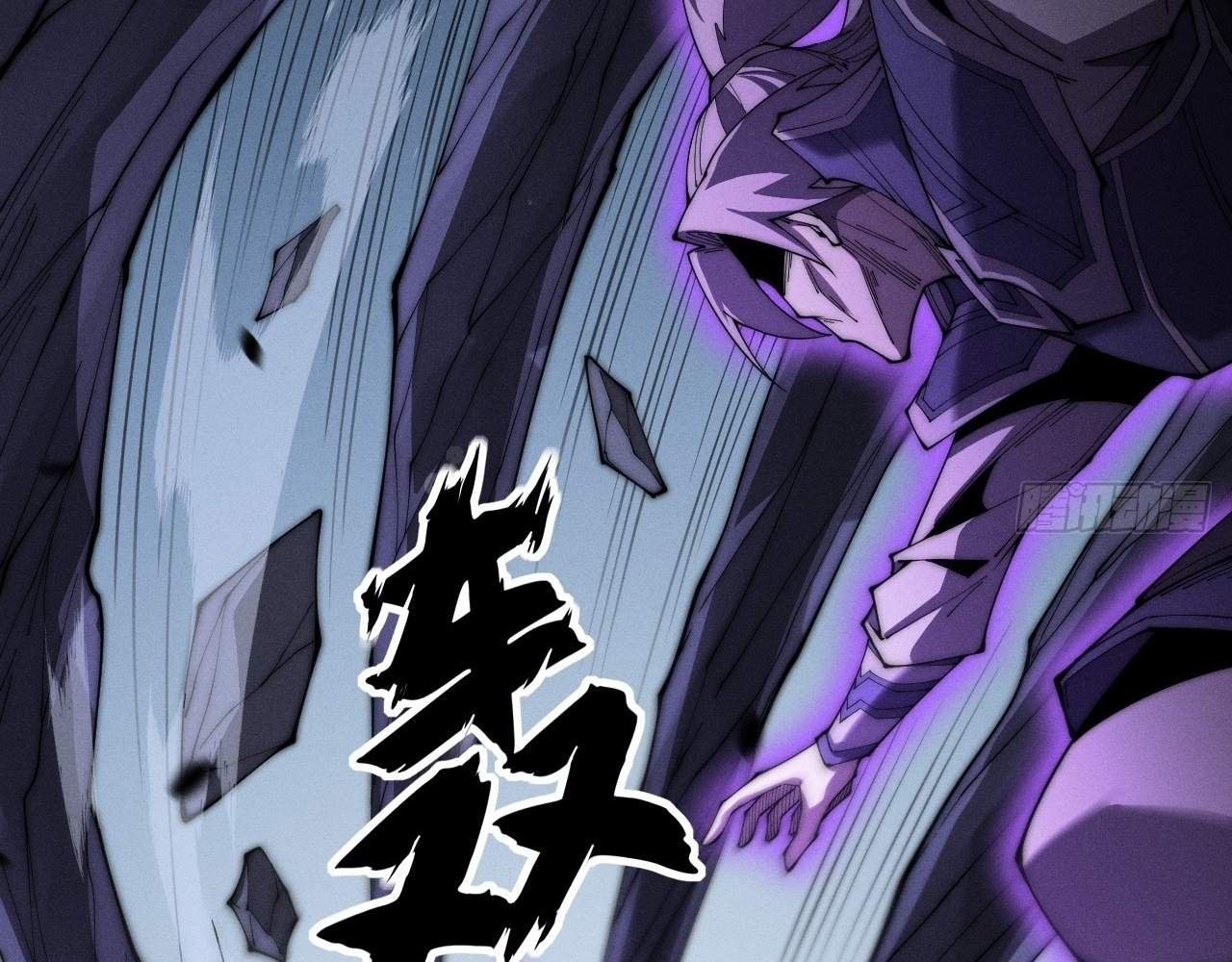 Sinister Immortal Path Chapter 9.3 page 2 - 