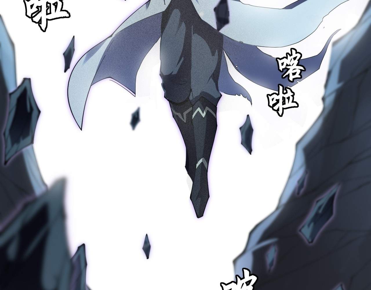 Sinister Immortal Path Chapter 9.3 page 105 - 