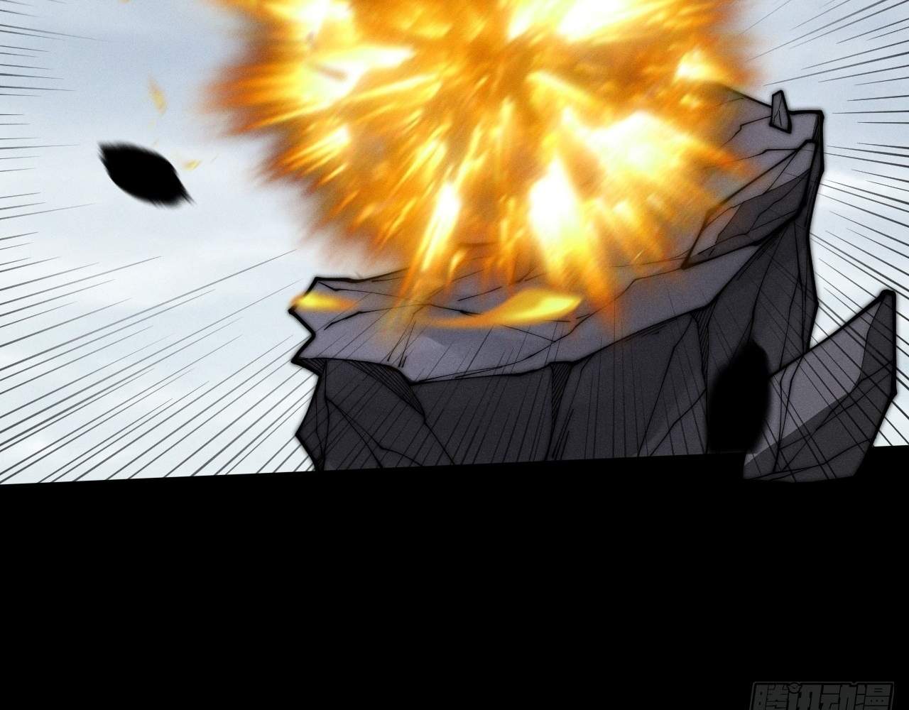 Sinister Immortal Path Chapter 9.3 page 13 - 