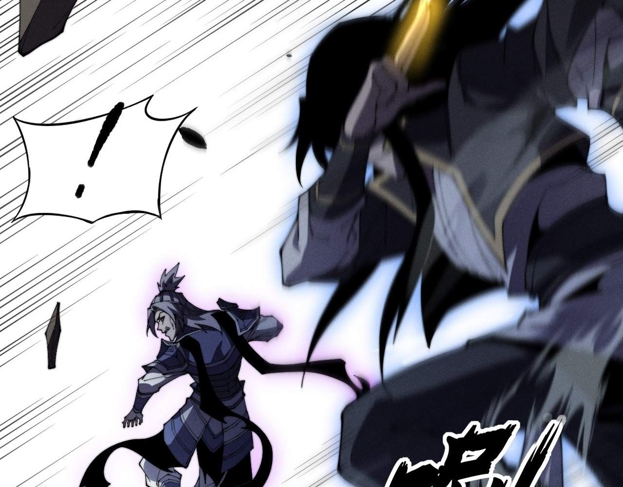 Sinister Immortal Path Chapter 9.3 page 15 - 