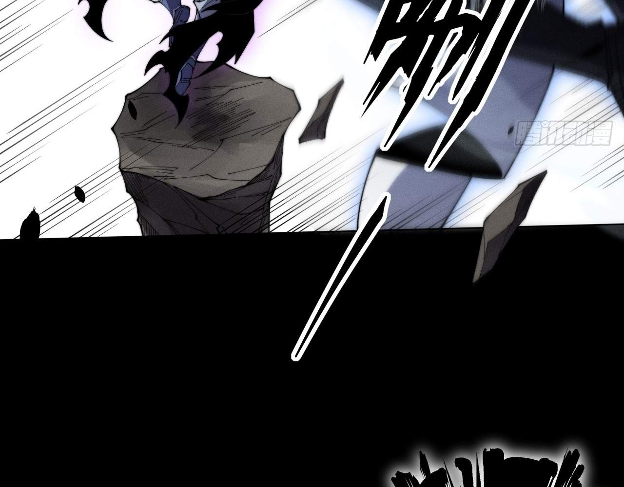 Sinister Immortal Path Chapter 9.3 page 16 - 